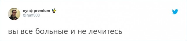Пользователь Твиттера предложил перевести любую фразу на юридический язык