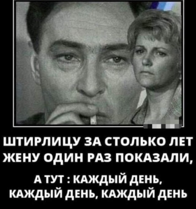 Бредзона 10.02.21