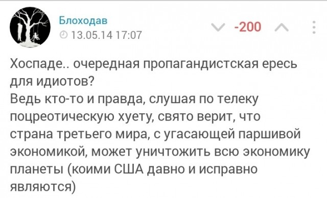 Вассерман предрёк крах доллара США