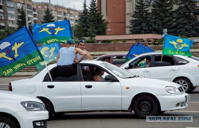 Флаги оставьте у себя дома. Дома так катайтесь!