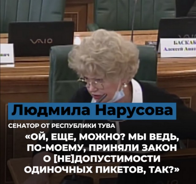 В Горно-Алтайске полицейские выгоняли людей с пешеходных переходов, чтобы дать спокойно проехать кортежу Мишустина