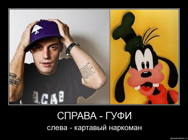 Гуф на приеме у Путина