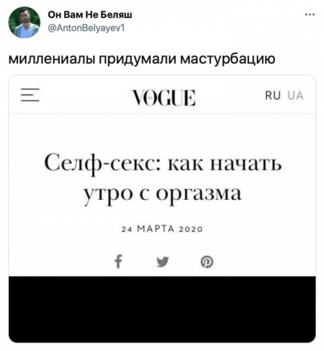 Картинки и мемы для настроения 12.04.2021