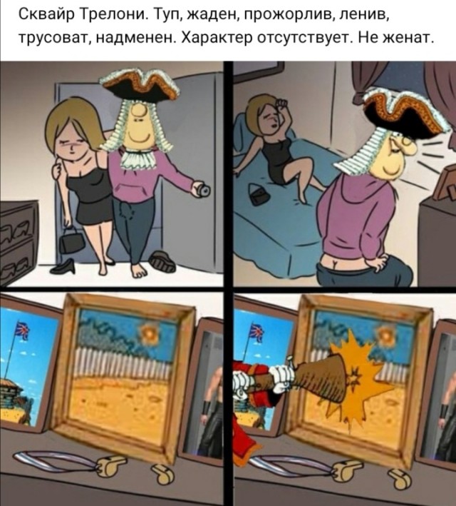 "Те из вас, кто останется в живых, будут завидовать мертвым"