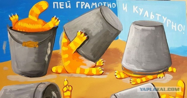 Алкопост