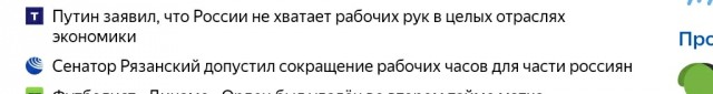 Путин и Рахмон констатировали нехватку рабочих мигрантов в России
