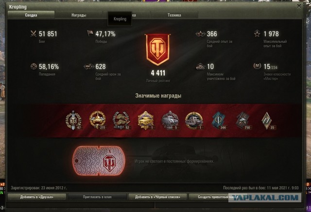Wargaming 60