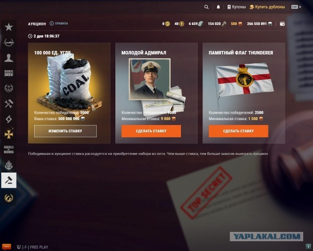 World of Warships - 9