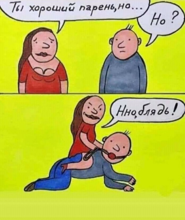 Кофе за 300