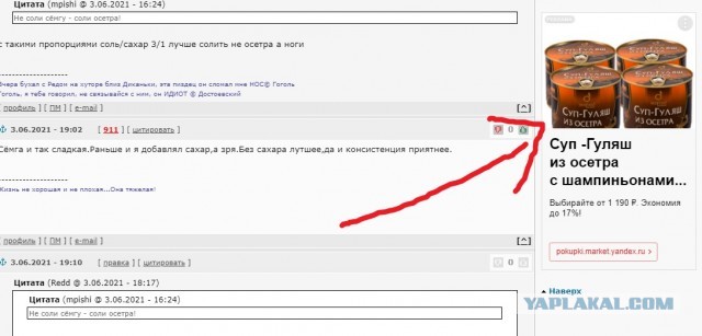 Кулинарная общалка