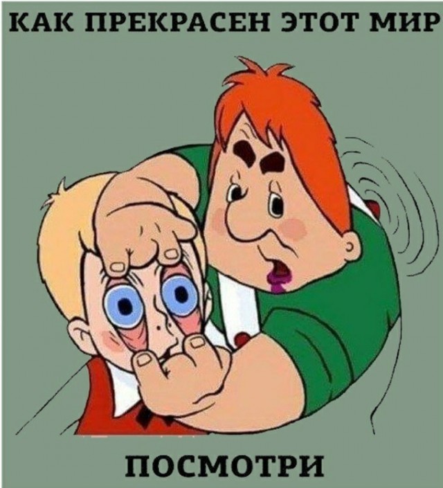 Чернушные картинки, как же без боянов...
