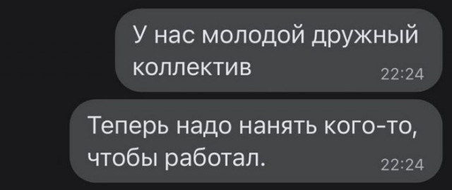 Картинки и мемы для настроения 09.06.2021