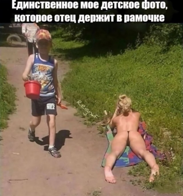 Картинки и мемы для настроения 026