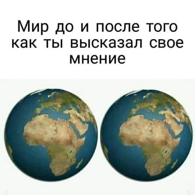 Картинки с надписями и всякие жизненные фразы 10.07.21
