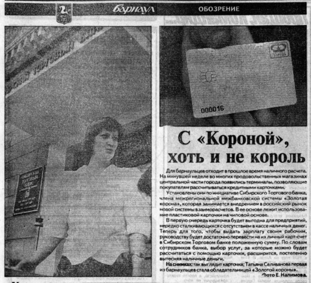 Редкие кадры и архивные снимки 20.07.21