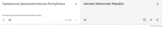 Железная дорога "made in GDR". Купил, открыл и прослезился... от счастья
