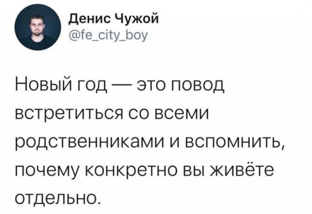 Алкопост 07.08.21