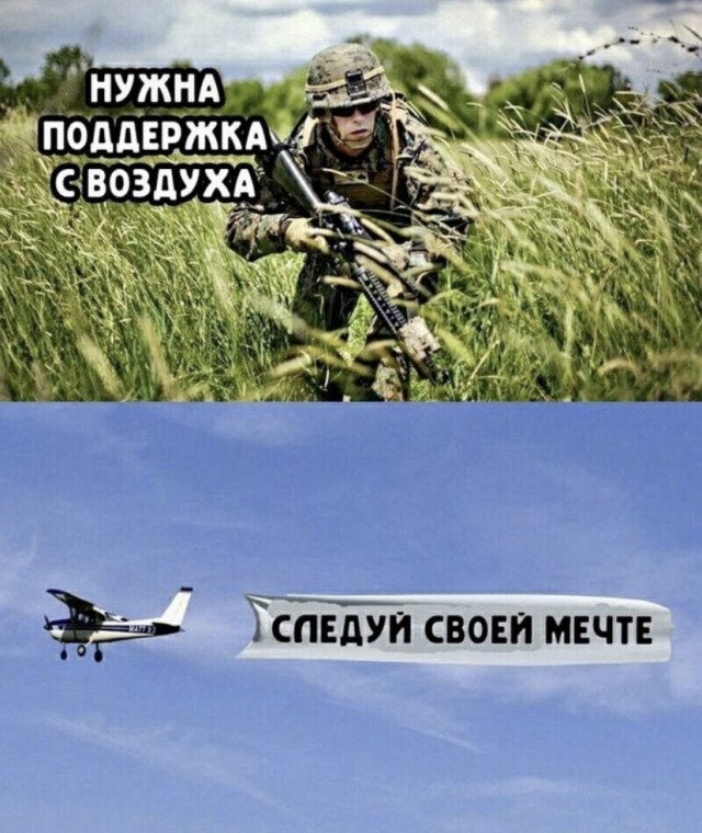 Картинки и мемы для настроения 16.08.2021