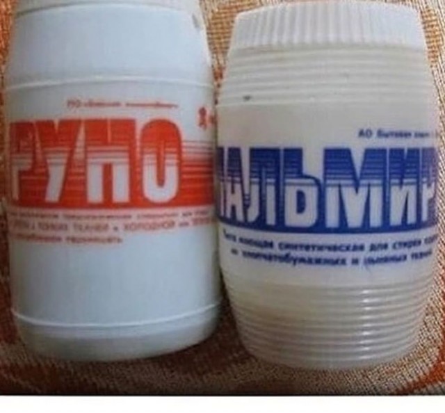 Когда ты был моложе и люди дружили без интернетов.