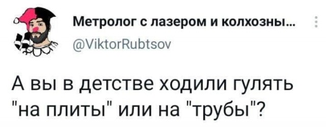 Кретинизмы из сети 01.09.2021