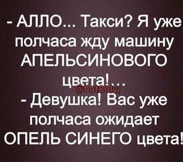Картинки и мемы для настроения 09.06.2021