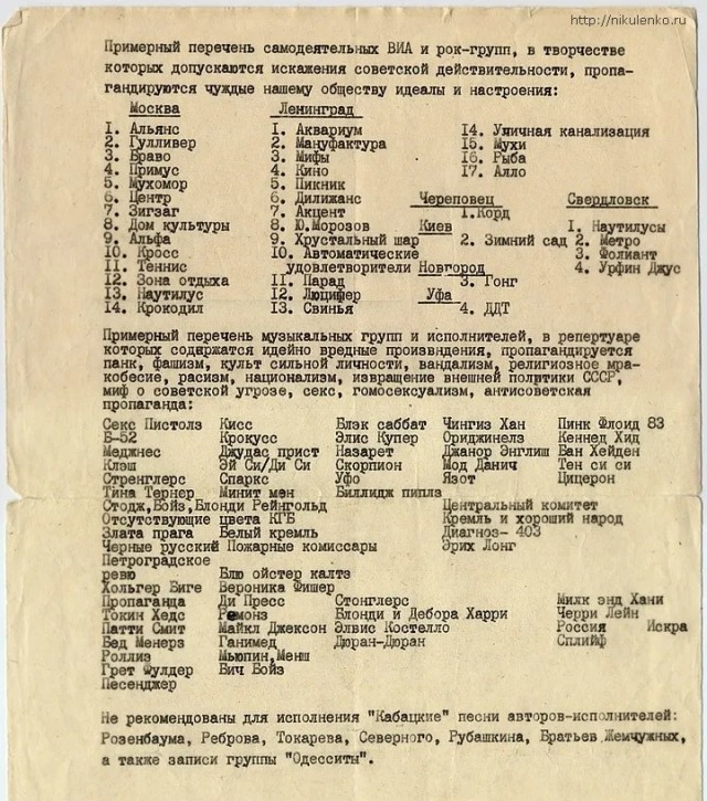В Иркутске школьника не пустили на уроки из-за хвостика на голове. Прокуратура начала проверку