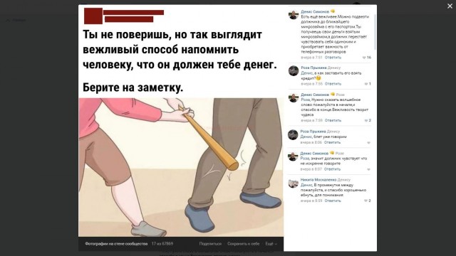 Комментарии к постам в разных группах, которые вызвали улыбку