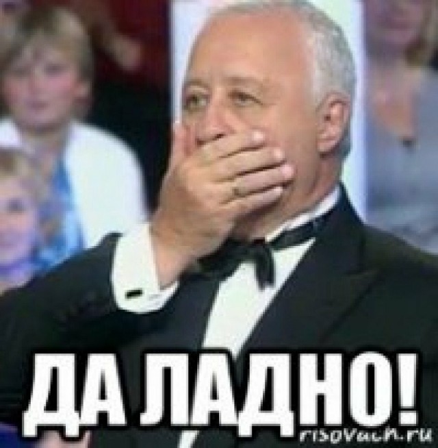 Патрушев - кэп очевидность?