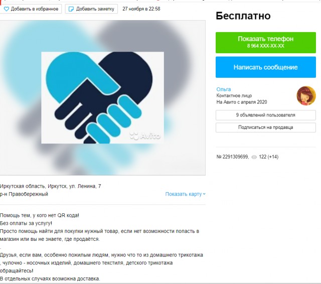 А у нас вот так!