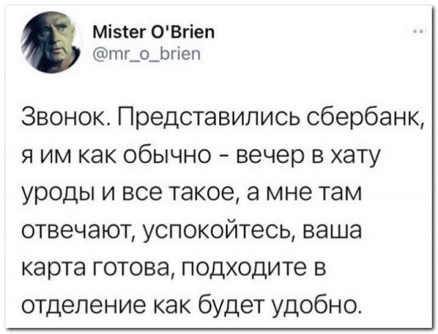 Забавные комментарии из социальных сетей (27.12.21)