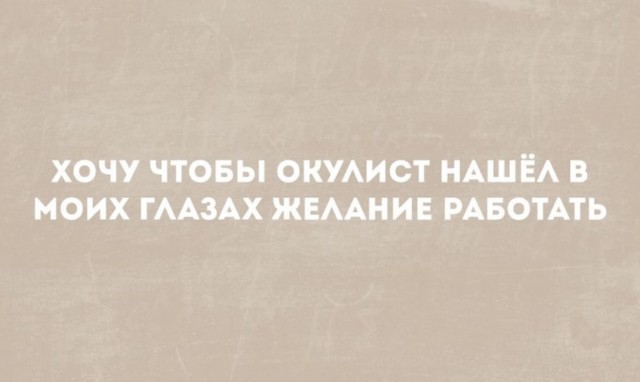 Баянисто-небаянистый юмор 8.01.22