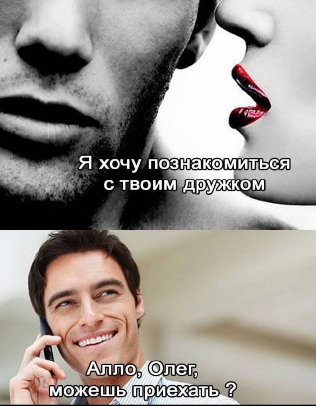 Аморальная деградация