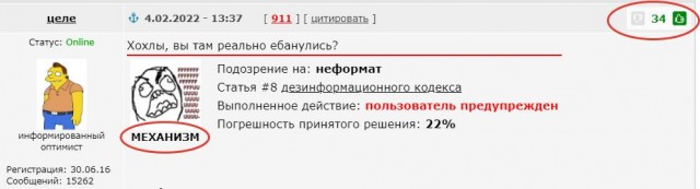Обучение украинцев продолжается. На этот раз смоделировали ситуацию с  захватом  заложников
