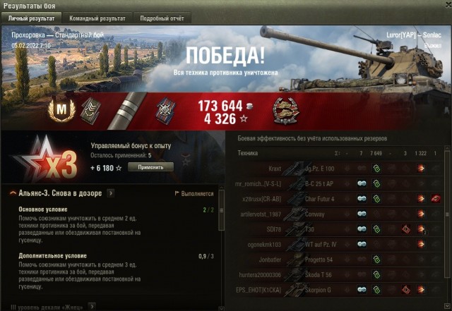 Wargaming 61