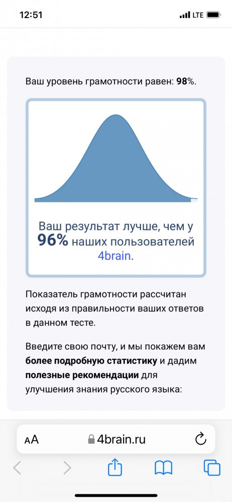 Тест на грамматику