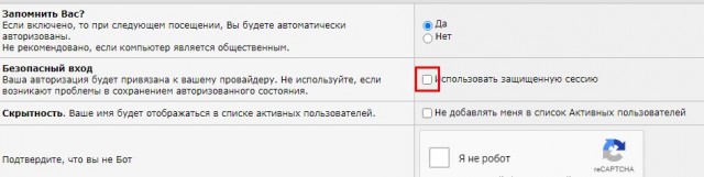Поддержим ЯП оценками