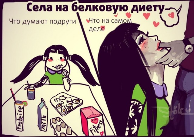 Очередной весёлый полтишок