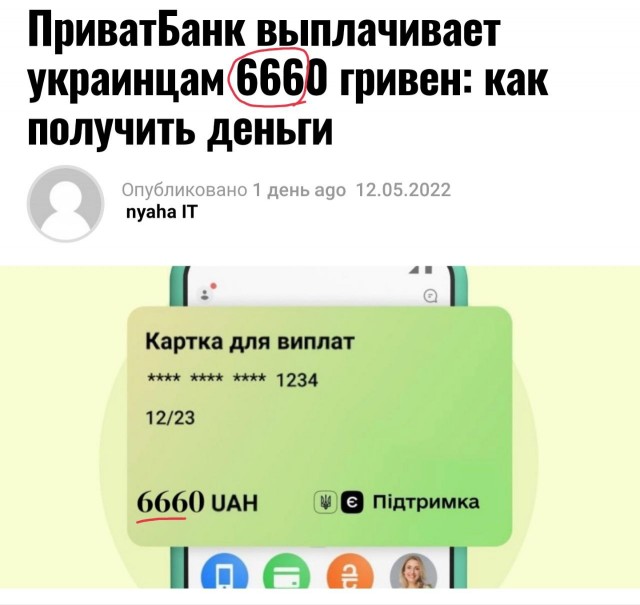 Пандемия. Коронавирус и съехавшие крыши. Россия и мир. Часть 34.