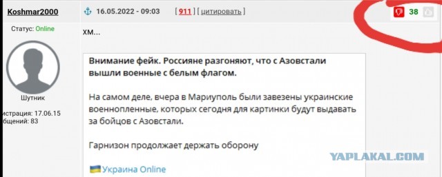 ❗️Достигнута договоренность о возможной эвакуации раненых украинских военных с территории предприятия «Азовсталь» — Ходаковский