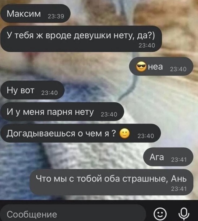 Так себе картинки 16.05.22