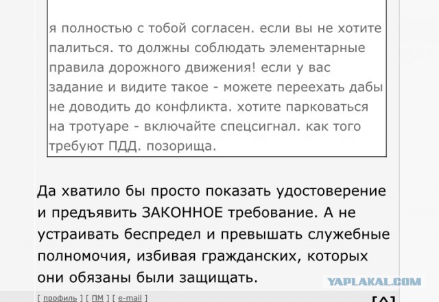 Против активистов «СтопХама» завели дело после конфликта со спецназом