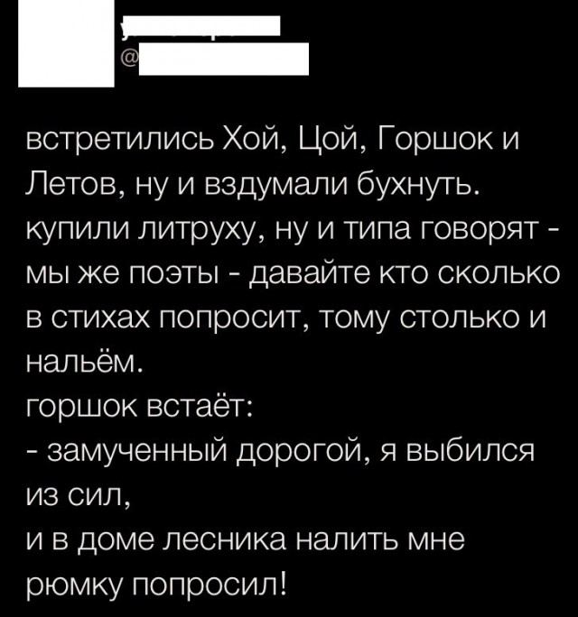 Всегда такой друг найдётся