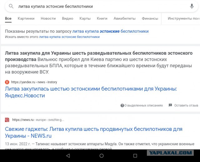 Делегация из Литвы следом за США прибыла на Тайвань