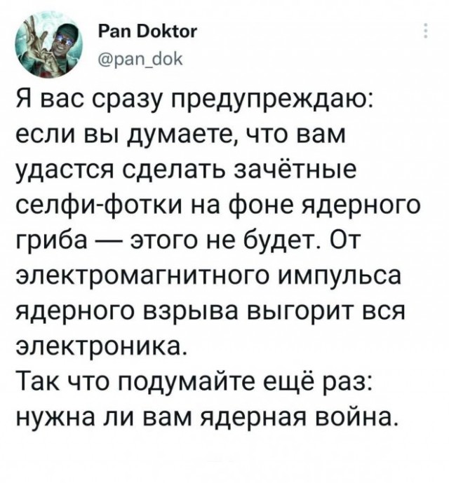 Немного картинок для настроения - 119
