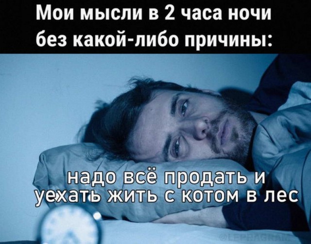 Картинки и мемы, всем хороших выходных