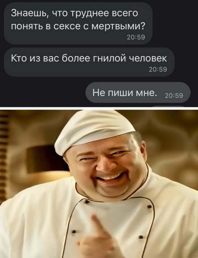 50 оттенков серого или самосвал баянов.  Vol.24. 54 штуки.