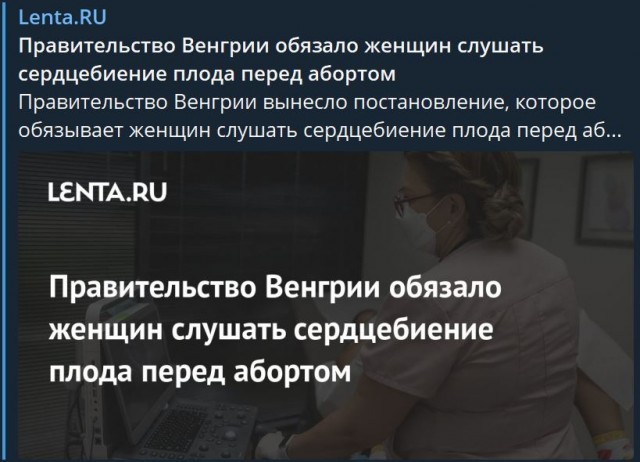 Пандемия съехавших крыш - разновидности болезни. Россия и мир. Часть 41.