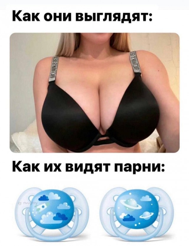 Немного мемчиков. Для взрослых. Часть 16