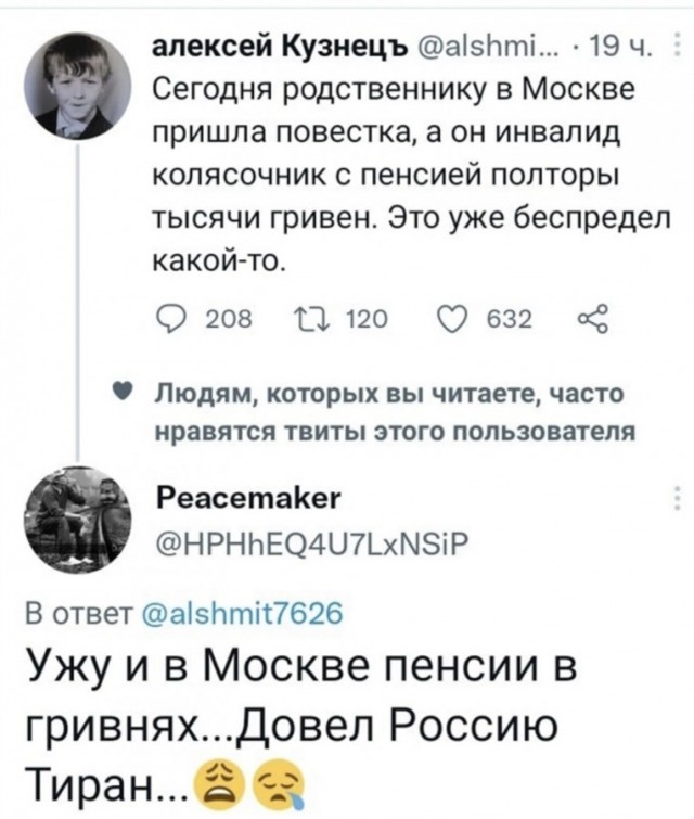 Классика ципсошного палева