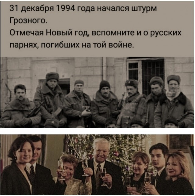 Ёлочка мне, блдь, нравится!